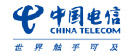 中國電信